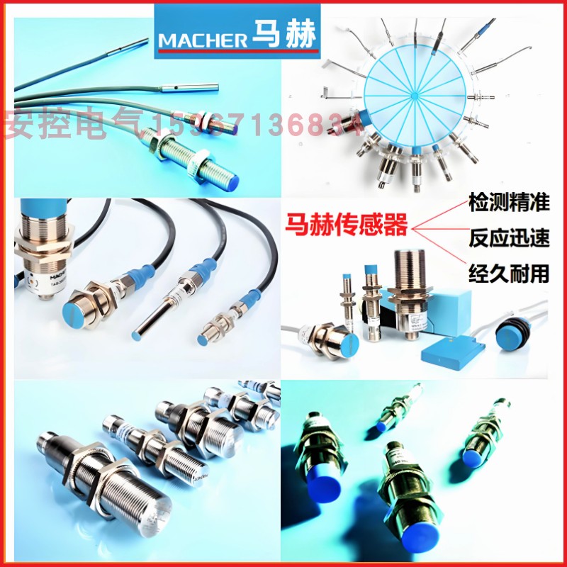 马赫接近开关FBM FAM-12D04P1,TBT TAT-18D15N2 FB/FAPT-30D15N1