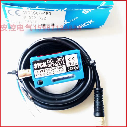 施克对射光电WS/WE100L-E1131,WS/WE160-F430  WS/WE190L-P132