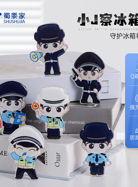 蜀黍家亚克力冰箱贴卡通Q萌造型原创创意形象强吸附冰箱装饰品