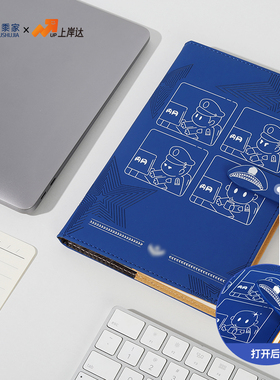 蜀黍家打工人笔记本因公致秃创意搭扣记事本党建宣传办公笔记本