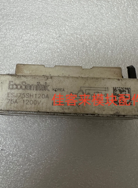 ESJ75SH120A ESJ100SH120A ESJ75SH120FE ESJ100SH120FE 原装拆机