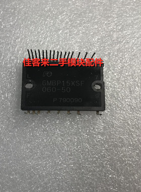 6MBP15XSF060-50 6MBP20XSF060-50  6MBP30XSF060-50 原厂拆机