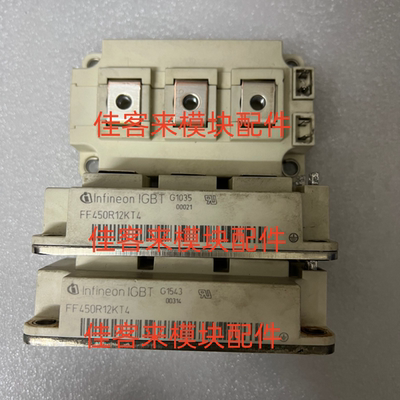 FF450R12KT4 FF450R12KE4 FF450R12KT3 FF450R12KE3 原装拆机包好