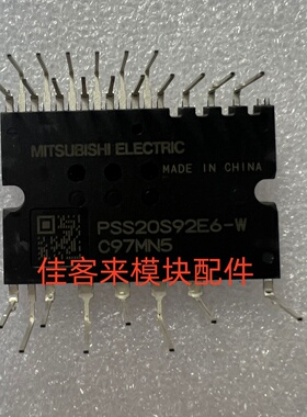 PSS20S92E6-W PSS15S92E6-W PSS30S92E6-W 原装拆机测试好 可直拍