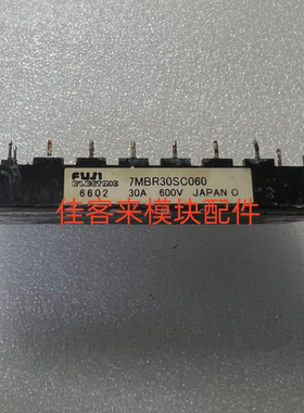 7MBR30SC060 7MBR30SC060-50 7MBR50SC060 原装拆机包上机 可直拍