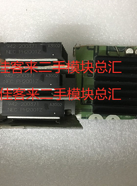 942-200371  PH2001Z NEC原厂拆机 测试好 包好用 现货可直拍