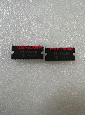 SIM6811M SIM6822M SIM6812M  全新原装现货 可以直接拍