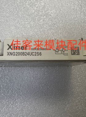 XNG200B24UC2S6 XNG200B24LC2S6 原装拆机测试好用 包上机 可直拍