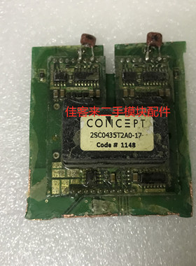 Concept驱动 2SC0435T2A0-17 2SC0435T2AO-17 原厂拆机包上机直拍