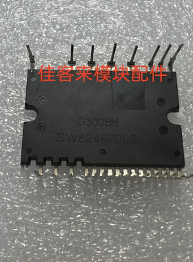 D1506H D2006H D3006H 全新原装 包上机 现货可直拍