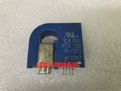 HTB50-TP/SP3 HTB75-TP/SP3  HTB100-TP/SP3 原装拆机包上机 直拍