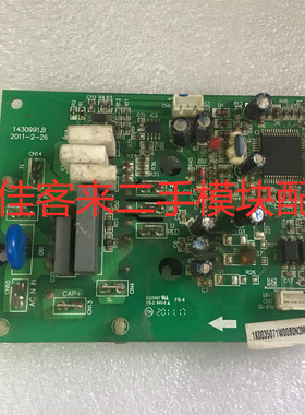 原厂海信无氟空调功率模块 1432620.B 1430991.B 测试好用 可直拍