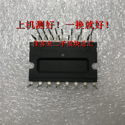 通电测试好包上机，包好用