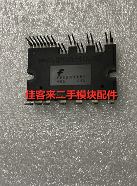 FPDB30PH60 FPDB50PH60 FPDB60PH60B FPAB30BH60B 原厂拆机可直拍