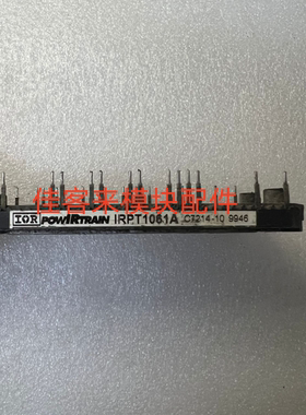 IRPT1061A IR原装拆机 测试好 现货可直拍