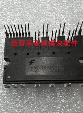 FSBF15CH60CT FSBF15CH60BT FSBF10CH60BT FSBF10CH60B 原装拆机