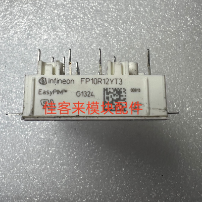 FP10R12YT3 FP15R12YT3 原装拆机 测试好 包好用 现货可直拍