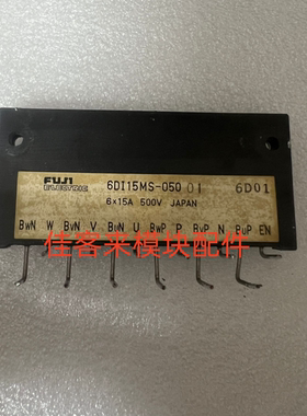 6DI15MS-050 6DI20MS-050 01 原装拆机 测试包好 现货可直拍