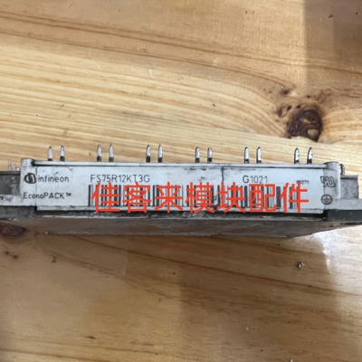 FS75R12KE3G FS75R12KT3G 原装拆机 测试好 包上机 现货可直拍