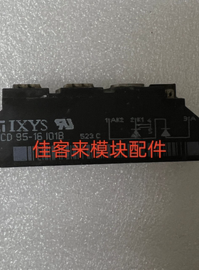 MCD95-16I01B MCD95-16IO1B 原装拆机测试好 包上机 现货可直拍