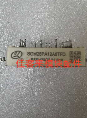 SGM25PA12A8TFD MPFP25R12EBF SP25R12G6 原装拆机 包好用 可直拍
