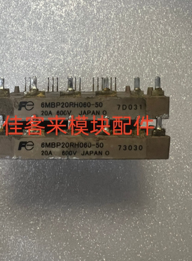 6MBP20RH060-50 PM30RH060-50 PM20RH060 PM30RH060 原装拆机包用