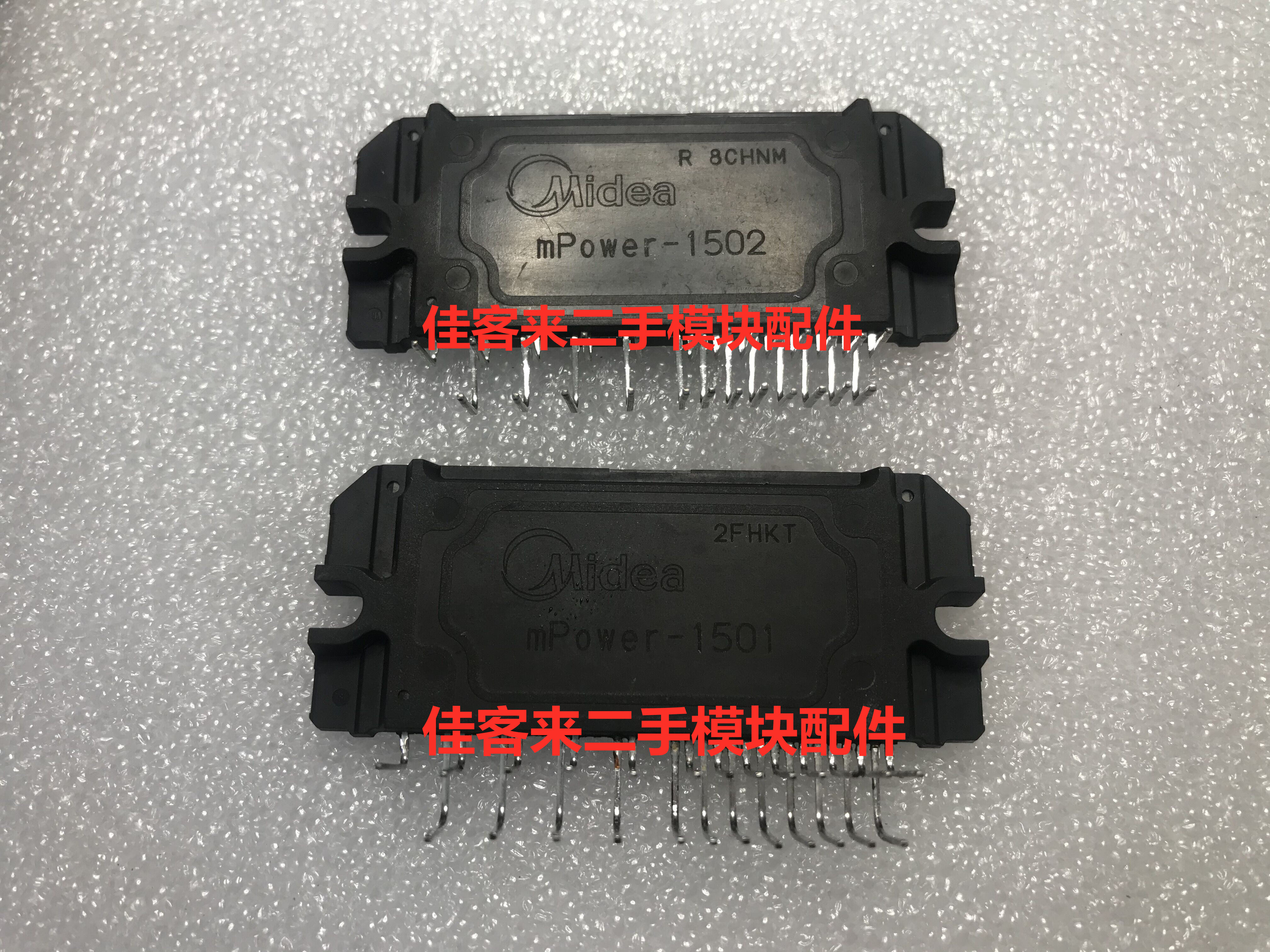 美的变频空调原装拆机可直拍模块