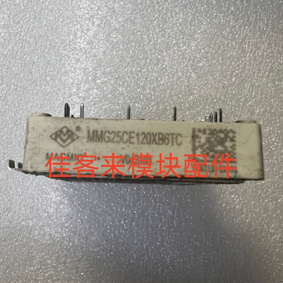 GD25PJT120L3S MMG25CE120XB6TC 原装拆机 测试好 包上机 可直拍