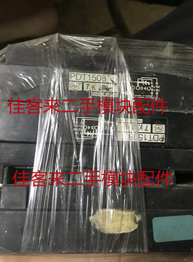 PDT1508A PDT1508 PDT15012 PDT15016 原厂拆机测好包上机 可直拍