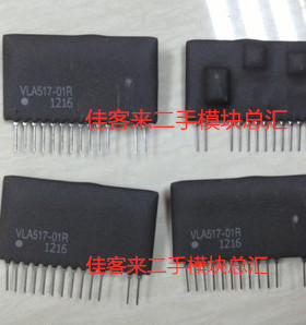 VLA517-01R 可代替 EXB841 IGBT驱动模块 原厂拆机 现货可以直拍
