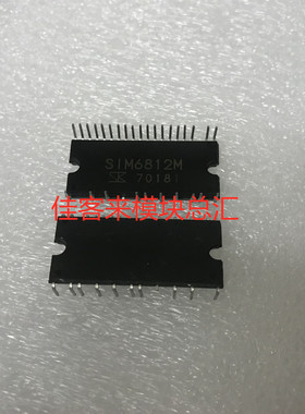 原装 SIM6812M SIM6822M SIM6827M  TPD4124K TPD4134K TPD4135K