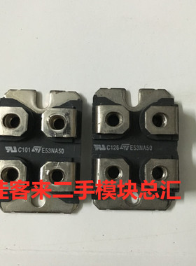 E53N50 STE53NA50   E40NA50  原装拆机 测好 包上机 现货可直拍