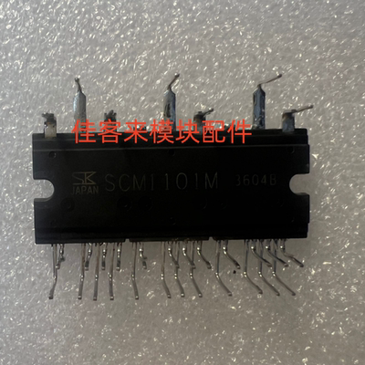 SCM1101M SCM1110MF SCM1272MA SCM1243M 原装拆机 包上机 可直拍
