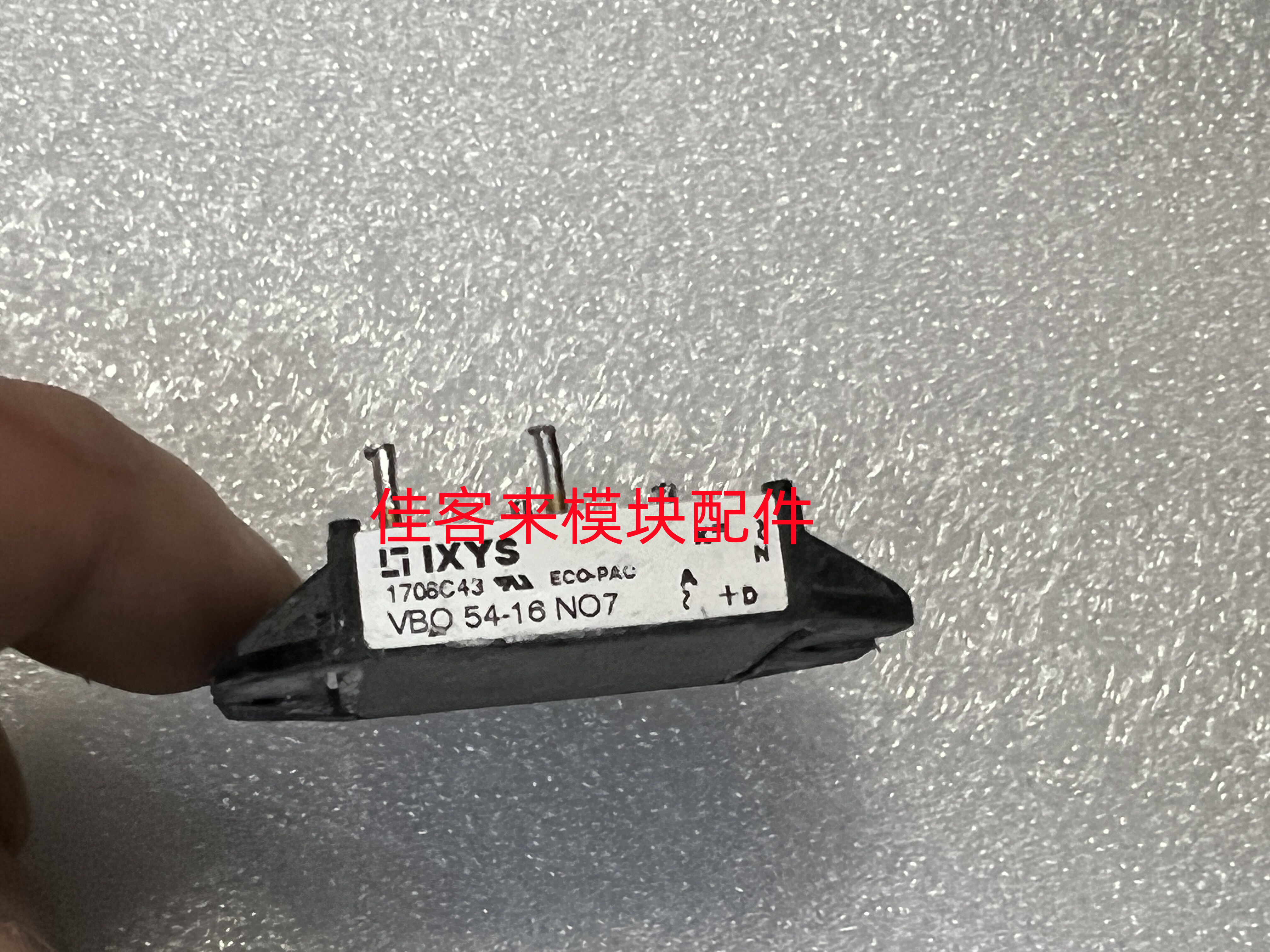 IXYS测好原装拆机原标签