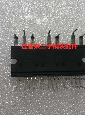 GAM15A060 SCM1241M SCM1242MF SCM1243MF 原厂拆机包上机 可直拍