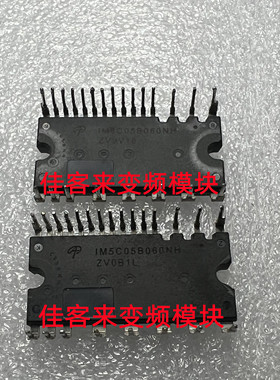 IM5C05B060NH 1M5C05B060NH 原装拆机测试好 包上机 现货可以直拍