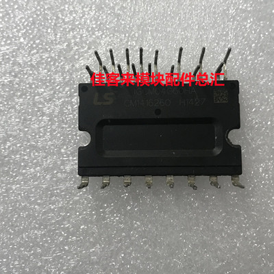 i原字拆机测试好包上机