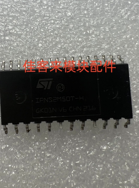 IPNS2M50T STIPNS2M50T-H 1PNS2M50T-H 原装拆机包上机现货可直拍