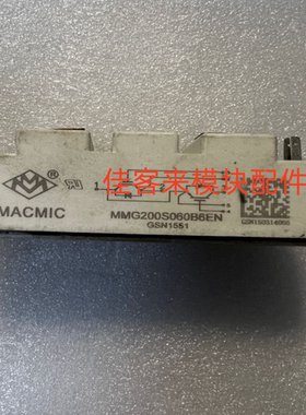 MMG150S060B6R MMG200S060B6EN MMG150S060B6EN 原装拆机包好直拍