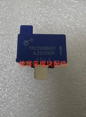TKC200BAS1 TKC200BAS TKC200BS 原装拆机 测试好 包上机 可直拍