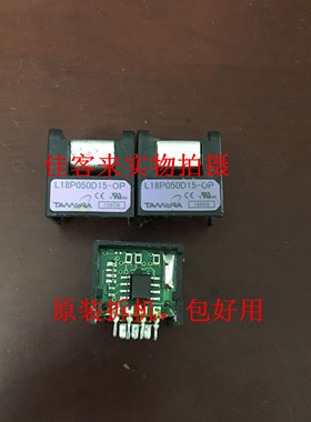 L18P030D15-OP L18P050D15-OP L18P040D15-OP 原厂拆机件 可直拍