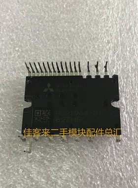 PS21965-ST PS21964-ST PS219A3-ST PS219A4 原厂拆机 测好可直拍