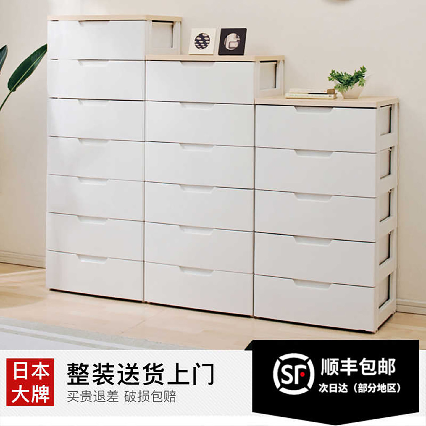 爱丽思IRIS加厚塑料抽屉式收纳整理柜宝宝衣服储物箱爱丽丝五斗橱,收纳整理,鞋柜,淘宝优惠券,粉丝福利购,淘宝优惠卷