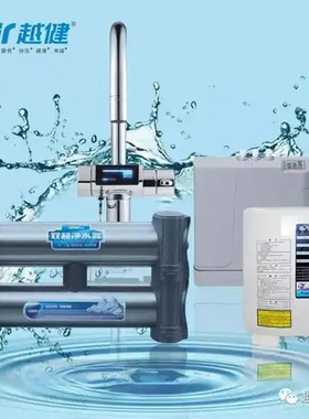 越健平替滤芯YJ-01型双子星碳棒TN-IIW超滤膜活性炭通用替换芯