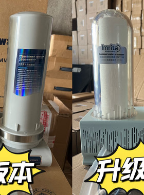 爱玛特MV净水器V2专用滤芯F1初级过滤芯PP棉净化棉活性炭滤芯标配
