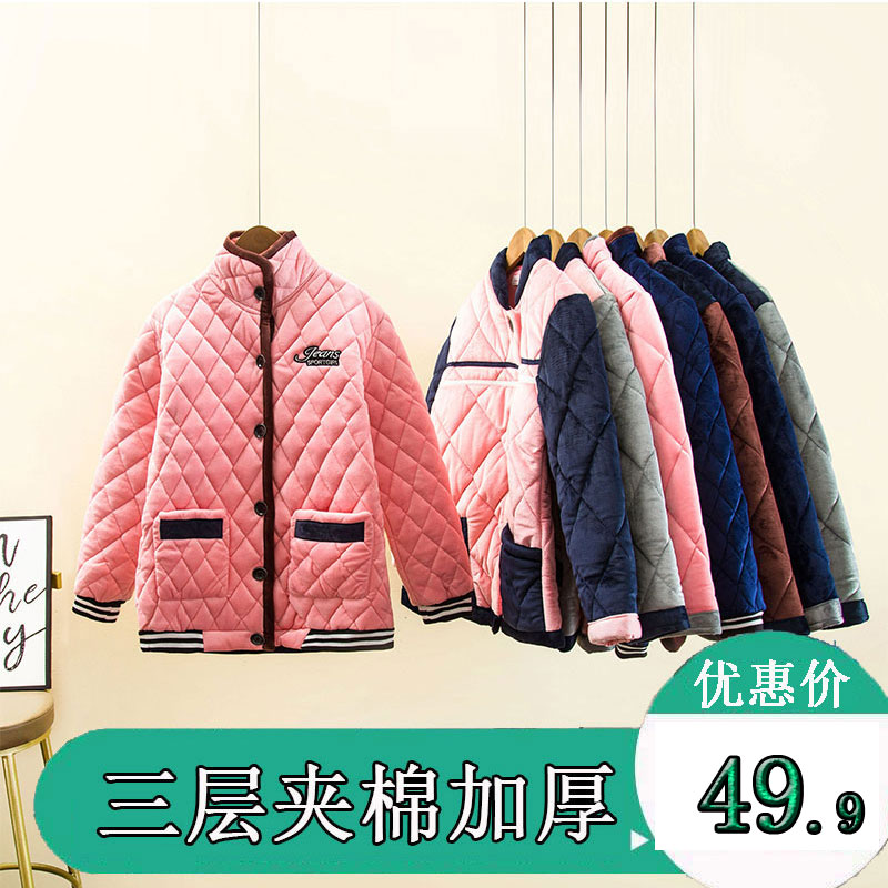 三层夹棉加绒保暖男女士情侣睡衣