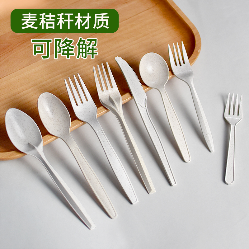 可降解一次性稻壳餐具小麦秸秆勺子独立包装刀叉勺套装外卖四件套