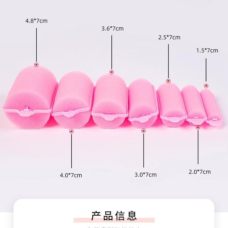 海绵卷高颅顶增发根神器 不伤发卷发海绵卷发筒 美发店专用卷发棒,个人护理/保健/按摩器材,其它美发工具,淘宝优惠券,粉丝福利购,淘宝优惠卷