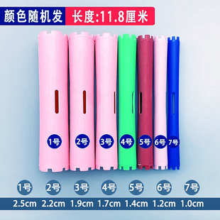 11.8cm加长杠加厚冷烫杠纹理蓬松卷发杠梨花头羊毛卷发莱斯利束状