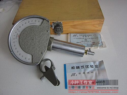 量具杠杆齿轮比较仪/齿轮检